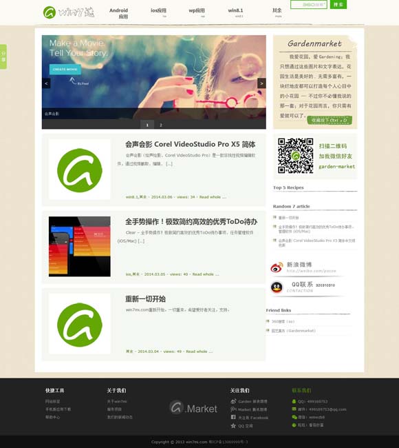 香港澳门6合开彩开奖直播软件有哪些好 《驻站》书写驻站警的孤独与坚守